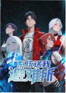 龙族第一季 第15集 龙族觉醒