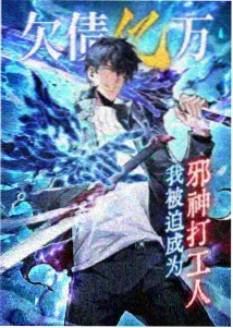 龙族第一季 第16集 卡塞尔保卫战